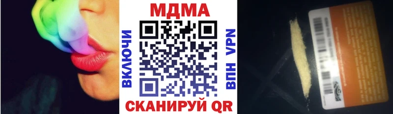 MDMA Molly  наркотики  Свободный 
