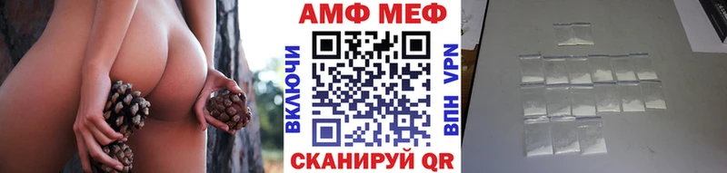 наркошоп  Свободный  МЕТАМФЕТАМИН мет 