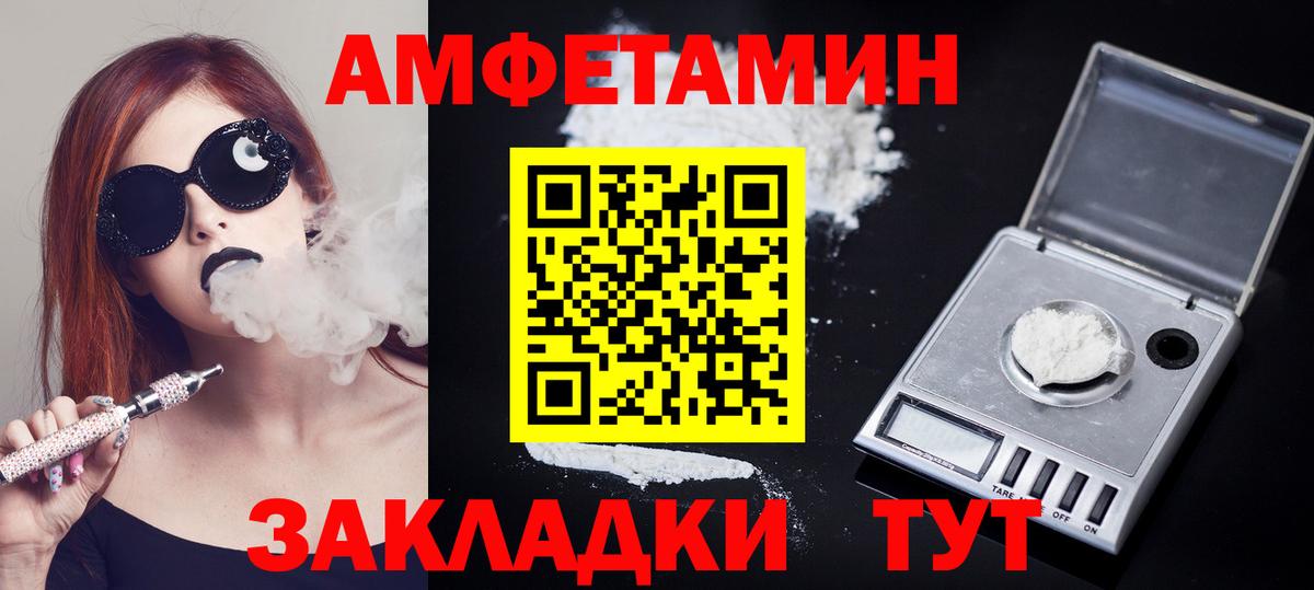 Первитин Methamphetamine Свободный