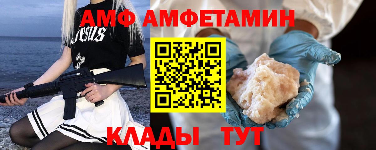 Свободный  Первитин пудра  Вход с VPN 