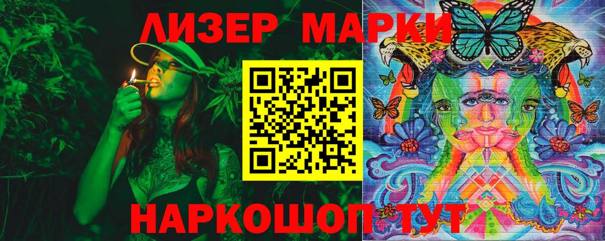 Марки 25I-NBOMe 1,8мг  Марки 25I-NBOMe 1,8мг  Свободный  Вход с VPN 