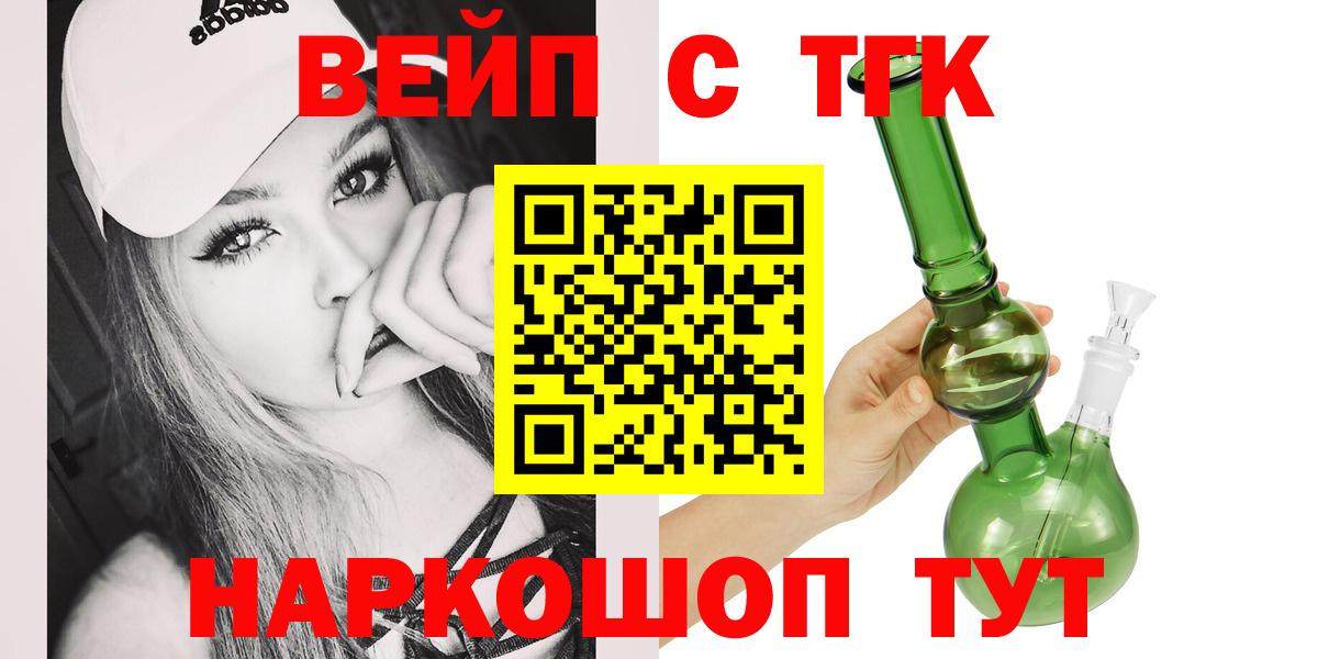 ТГК концентрат Свободный