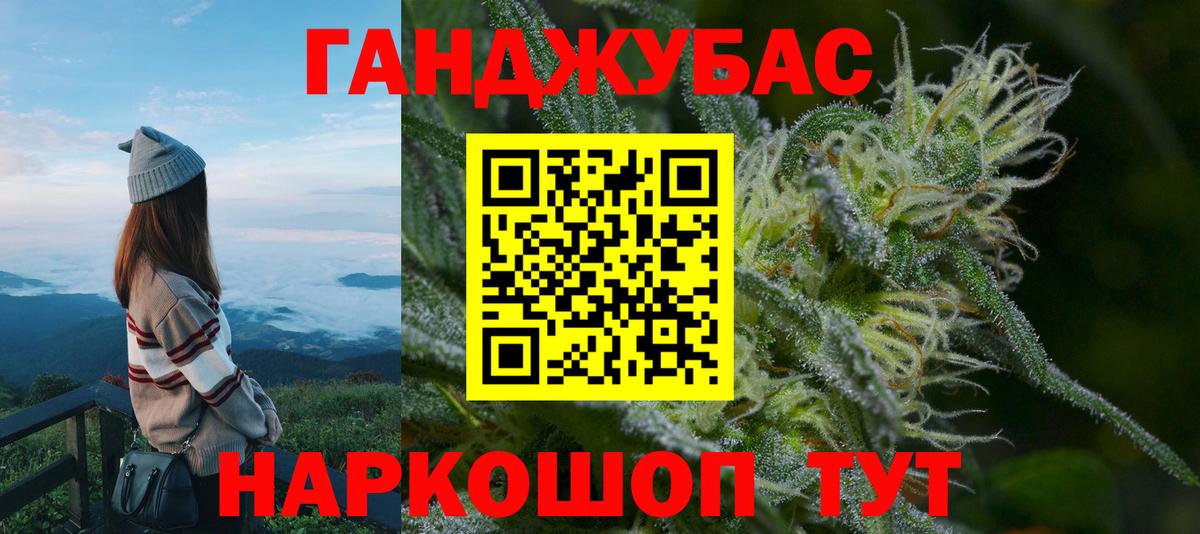 Свободный  Бошки Шишки индика  Бошки Шишки марихуана  Канабис Amnesia  Вход с VPN 