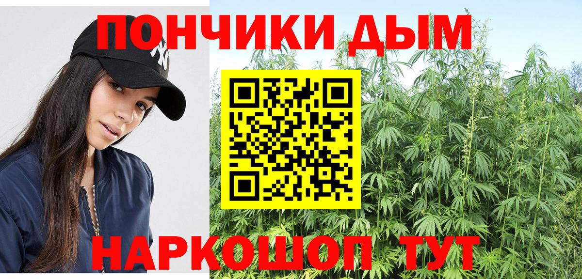 МЕТАДОН  Меф кристаллы  Гашиш  Вход с VPN  НБОМе  Свободный  Магазин наркотиков  МАРИХУАНА 